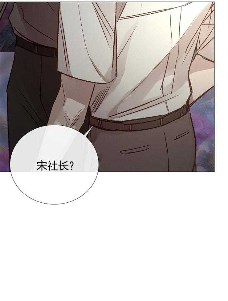 《企图深陷》第114话 真是无情啊 第28页