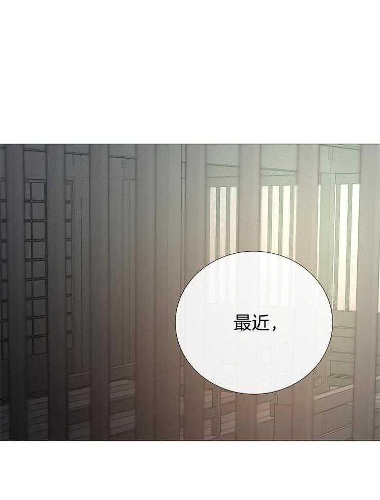 《企图深陷》第114话 真是无情啊 第29页