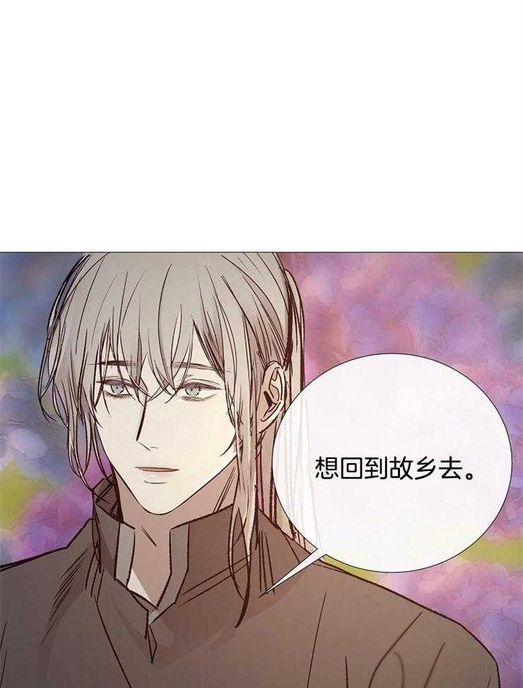 《企图深陷》第114话 真是无情啊 第30页