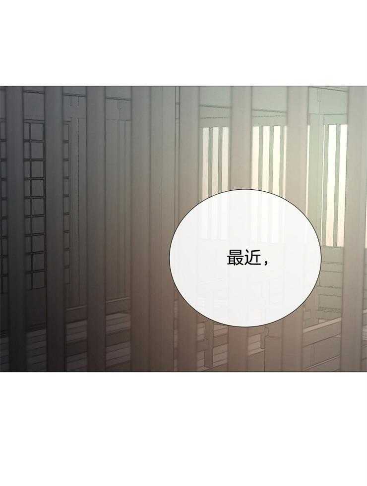 《企图深陷》第115话 要离开了 第4页