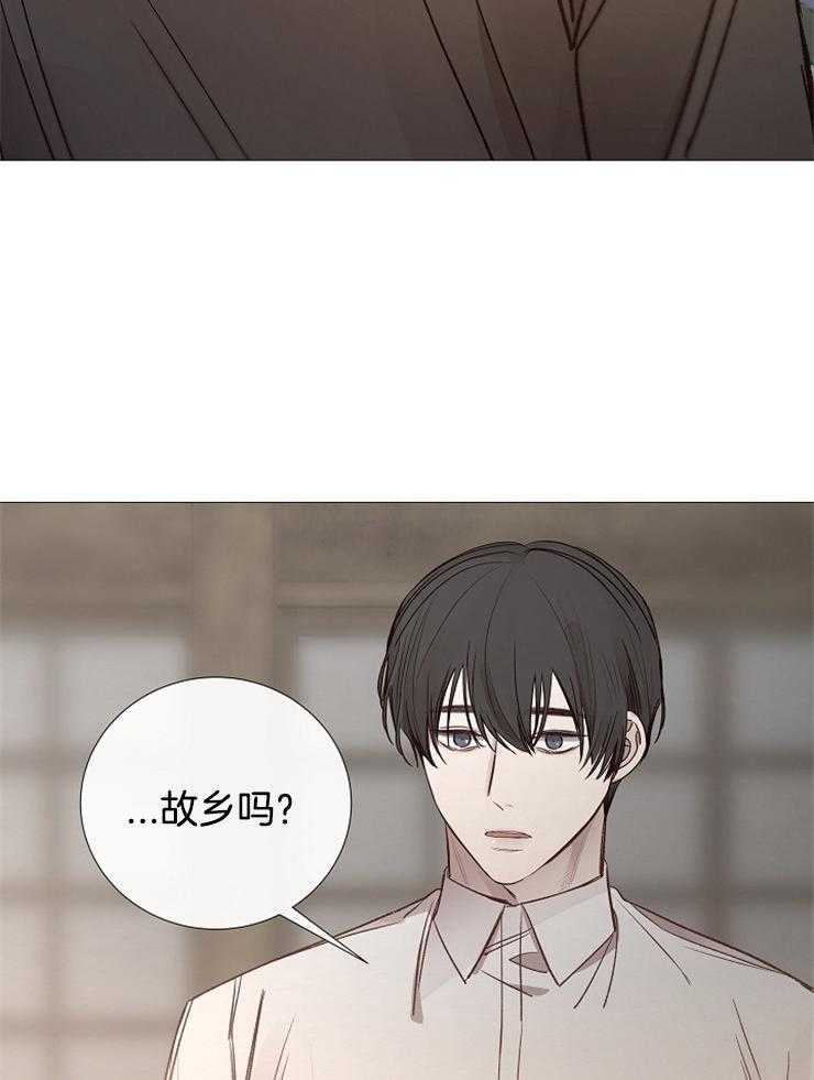 《企图深陷》第115话 要离开了 第6页