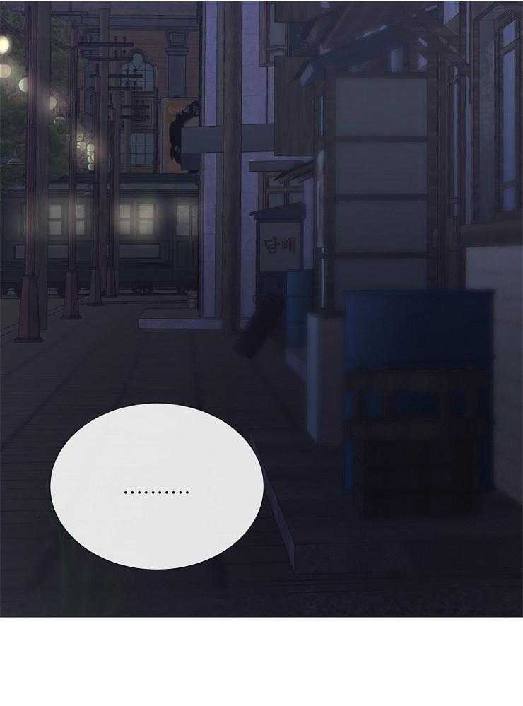 《企图深陷》第111话 不是事故 第21页