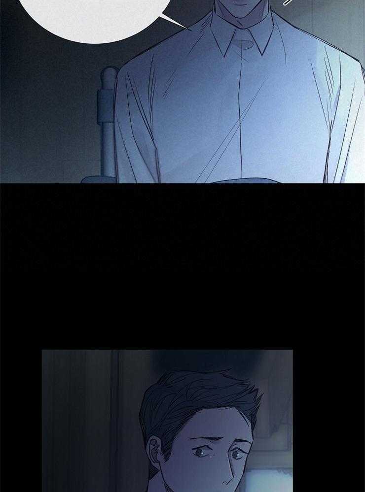 《企图深陷》第111话 不是事故 第27页