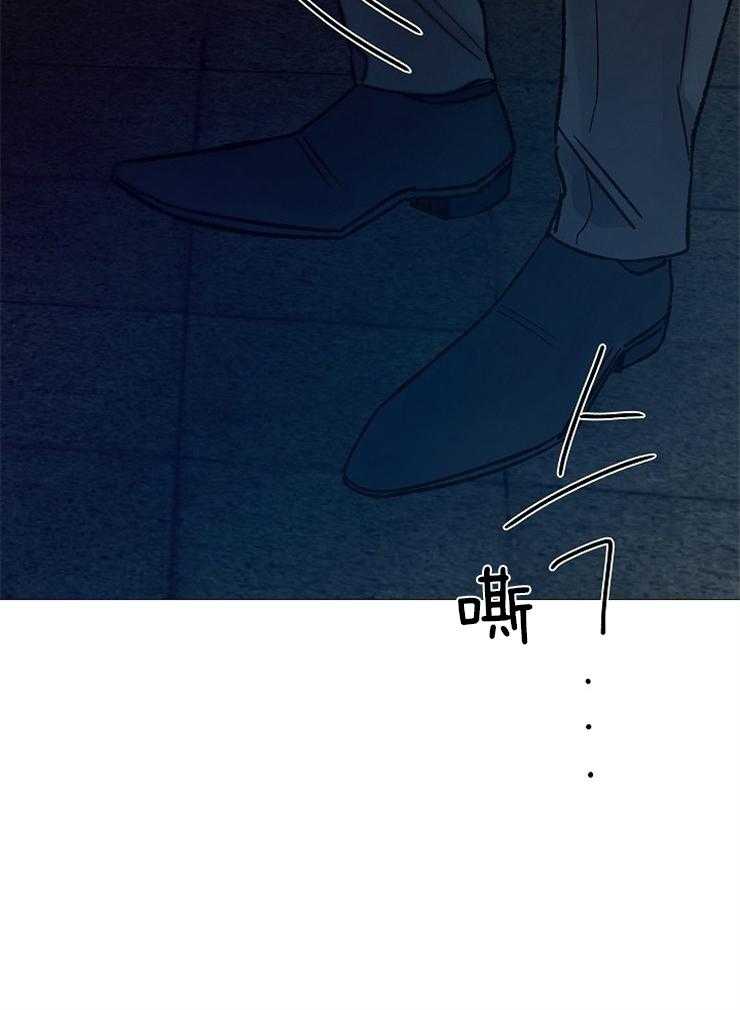 《企图深陷》第111话 不是事故 第40页