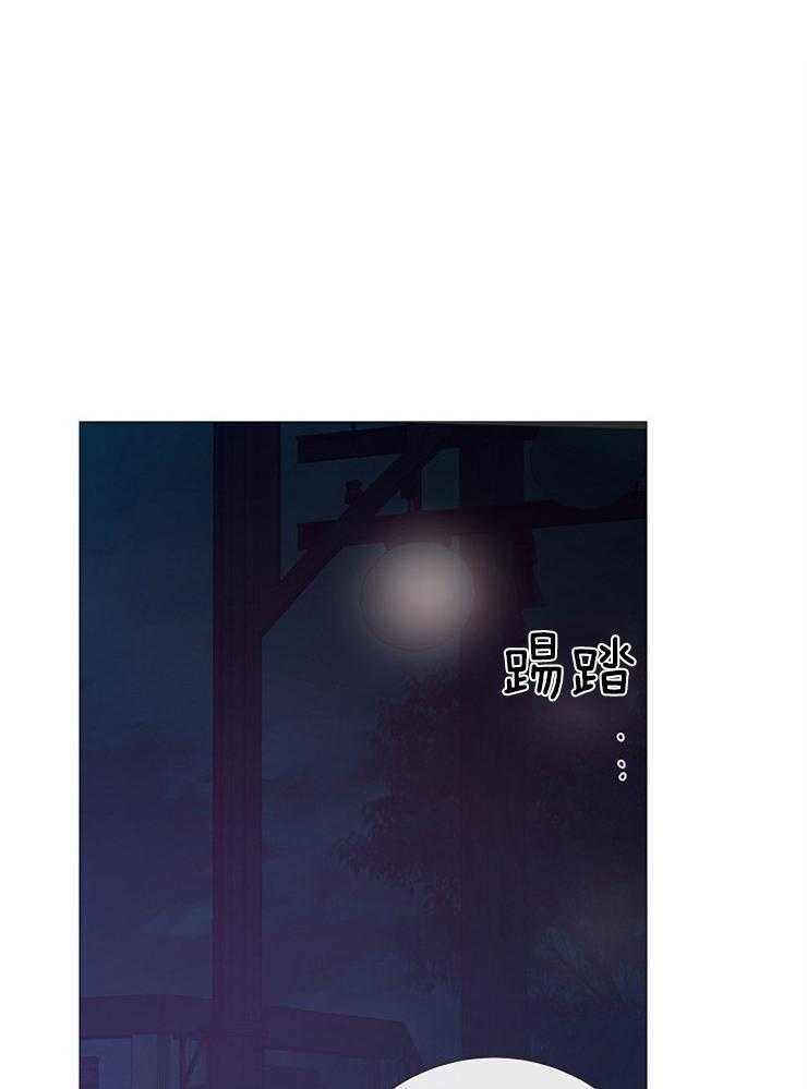 《企图深陷》第112话 活着的人 第14页