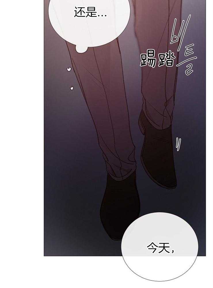 《企图深陷》第112话 活着的人 第18页
