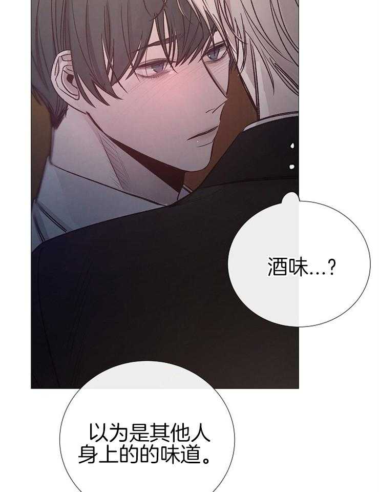 《企图深陷》第112话 活着的人 第35页