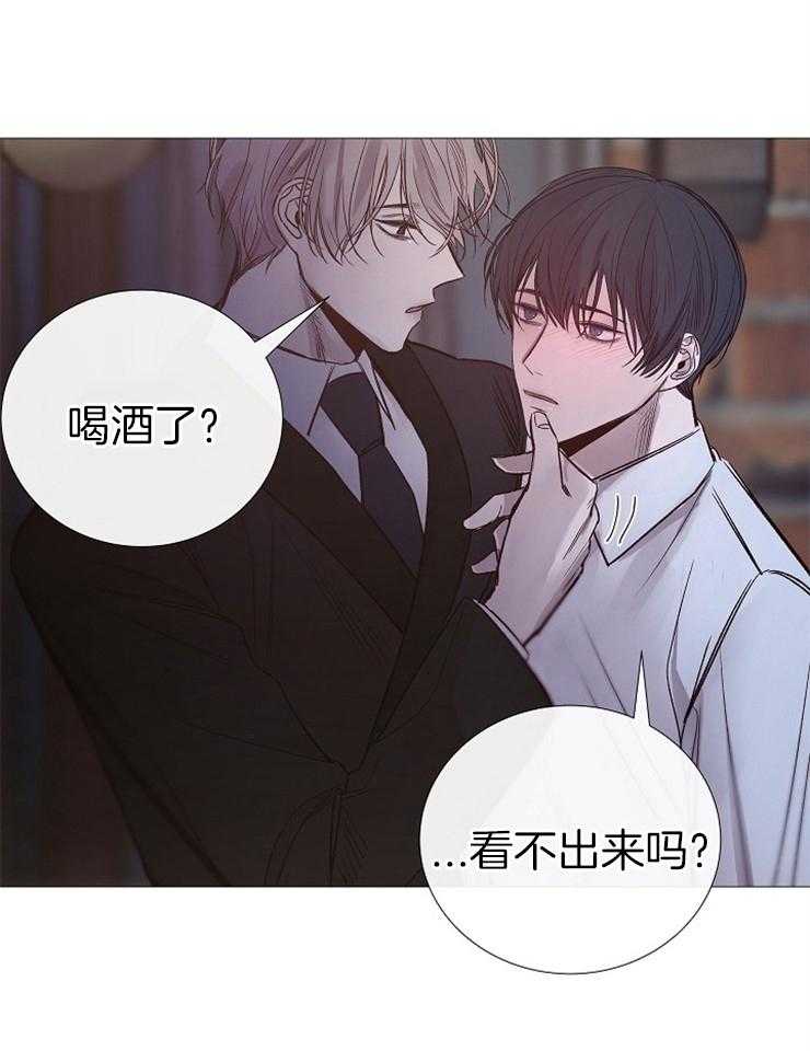 《企图深陷》第112话 活着的人 第38页