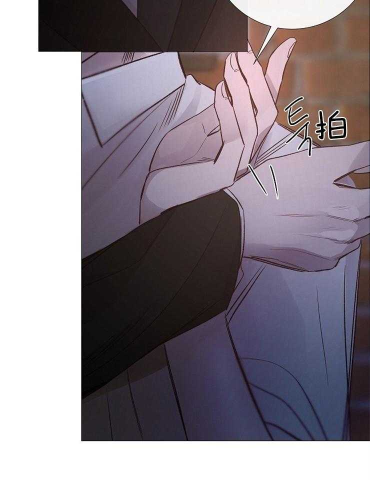 《企图深陷》第112话 活着的人 第40页