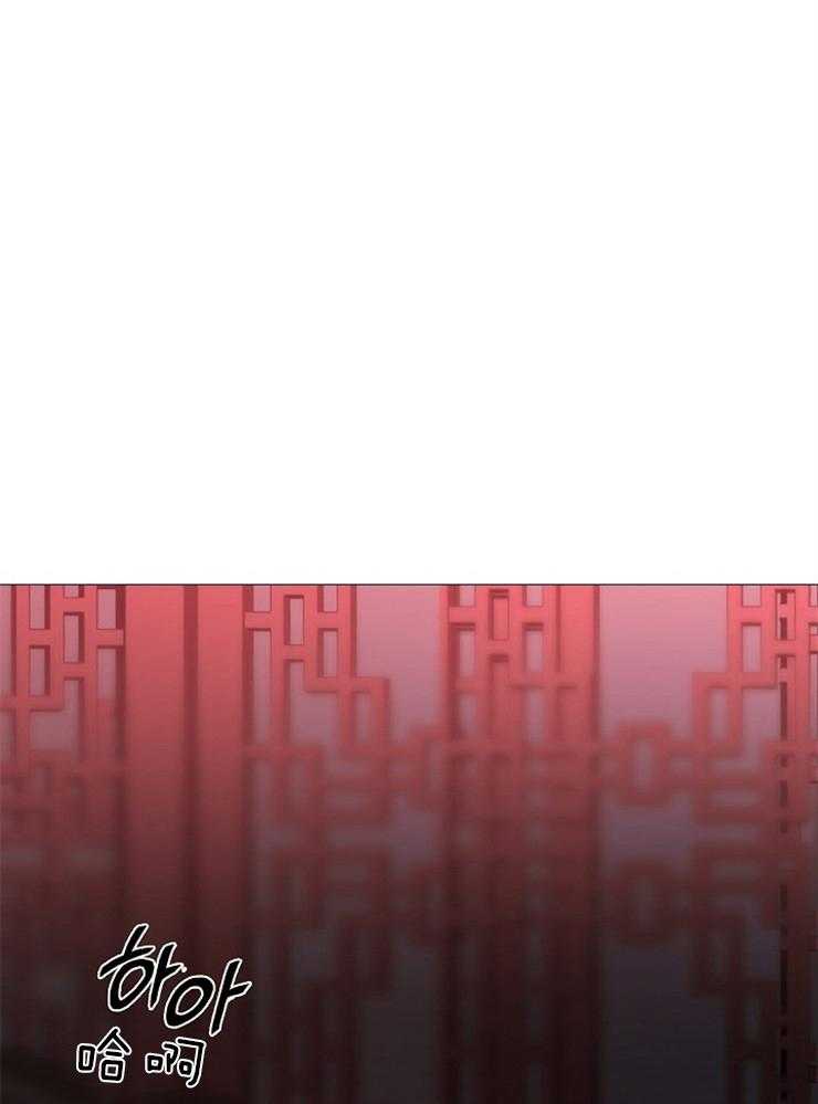 《企图深陷》第113话 喝醉了吗 第11页
