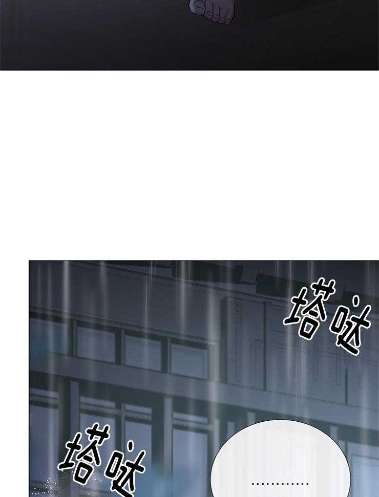 《企图深陷》第108话 单独谈话 第10页