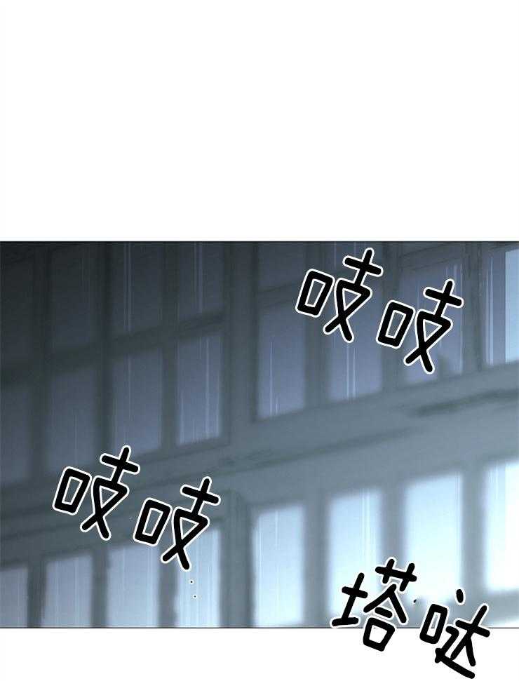 《企图深陷》第108话 单独谈话 第1页