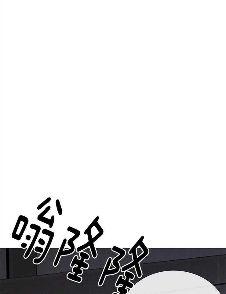 《企图深陷》第108话 单独谈话 第20页