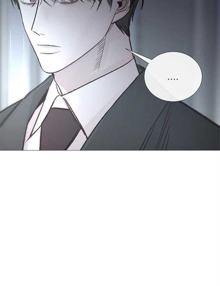《企图深陷》第108话 单独谈话 第34页