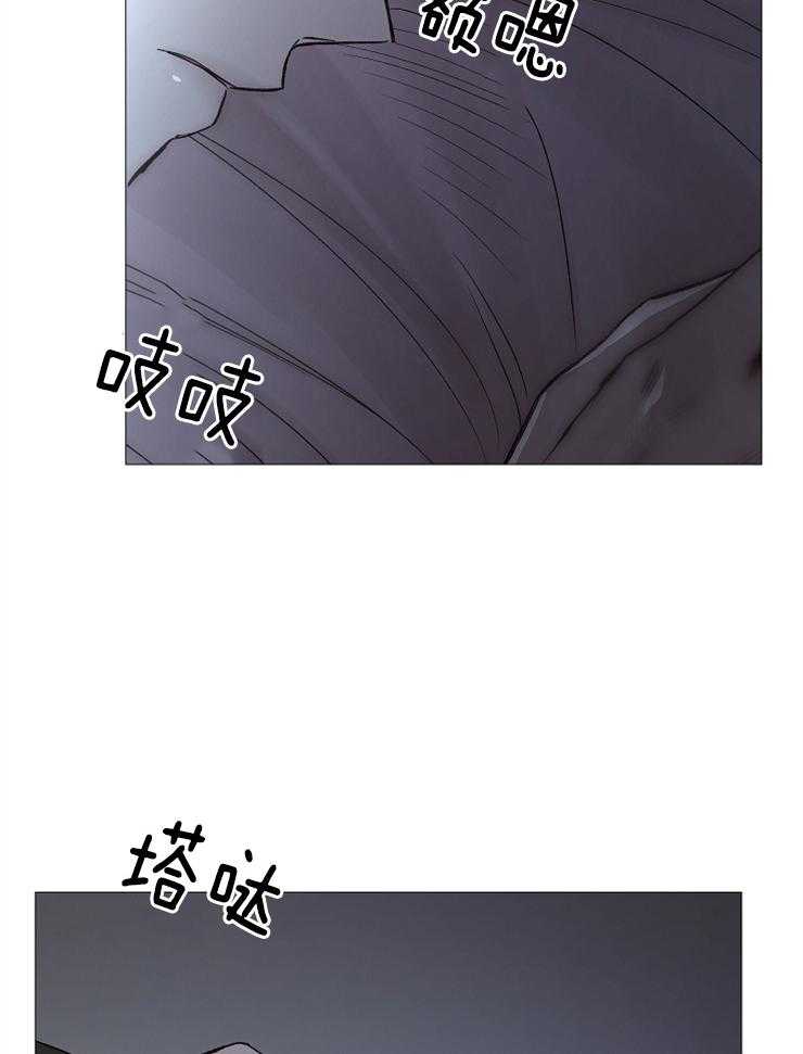 《企图深陷》第108话 单独谈话 第3页