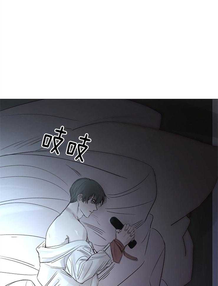 《企图深陷》第108话 单独谈话 第5页