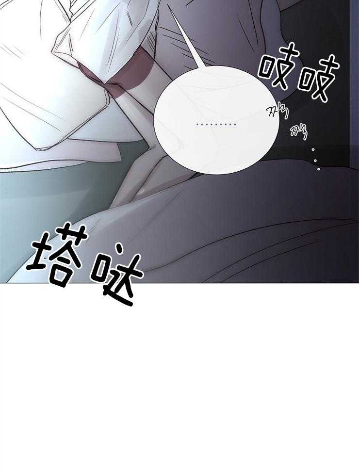 《企图深陷》第108话 单独谈话 第6页