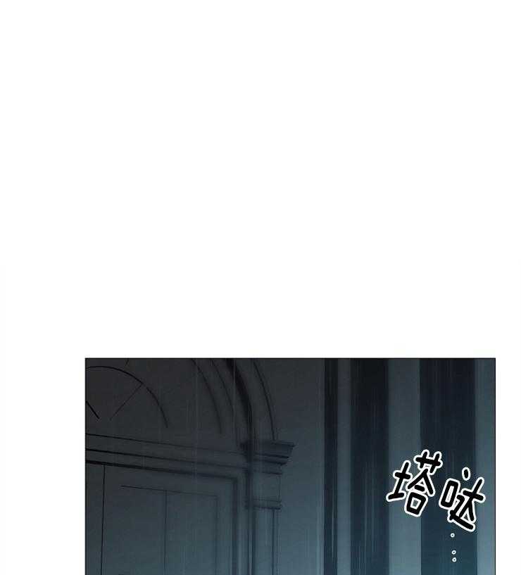 《企图深陷》第109话 要跟着我吗 第1页