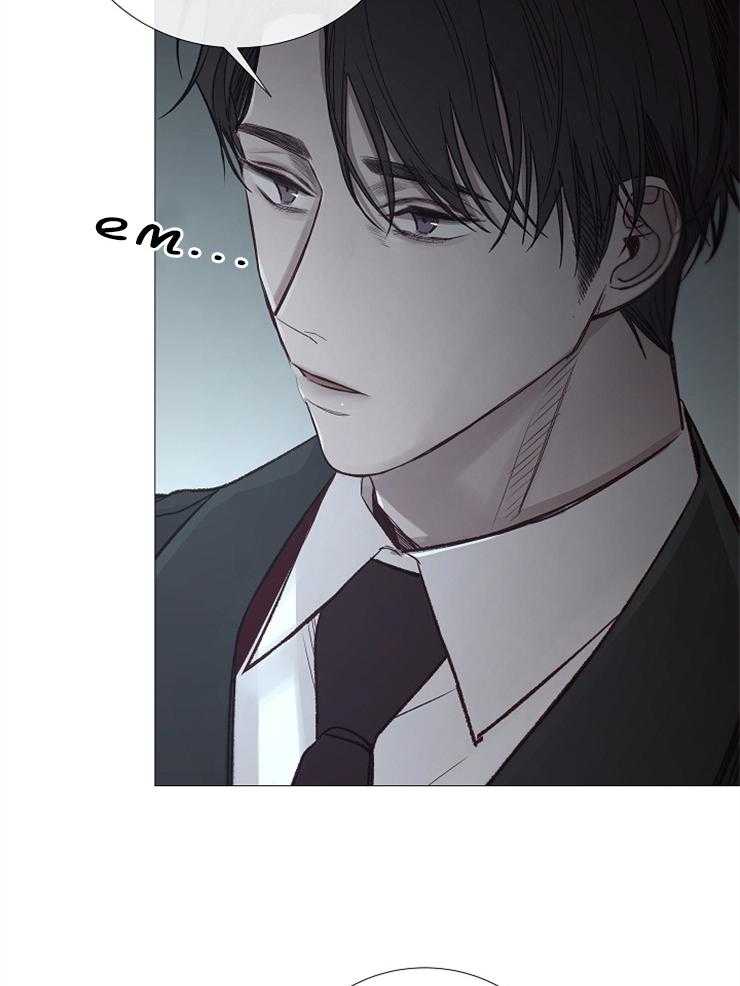 《企图深陷》第109话 要跟着我吗 第9页