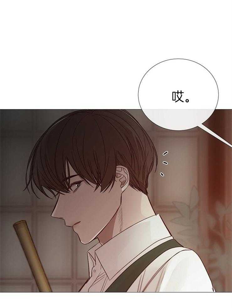 《企图深陷》第110话 请你吃饭 第10页