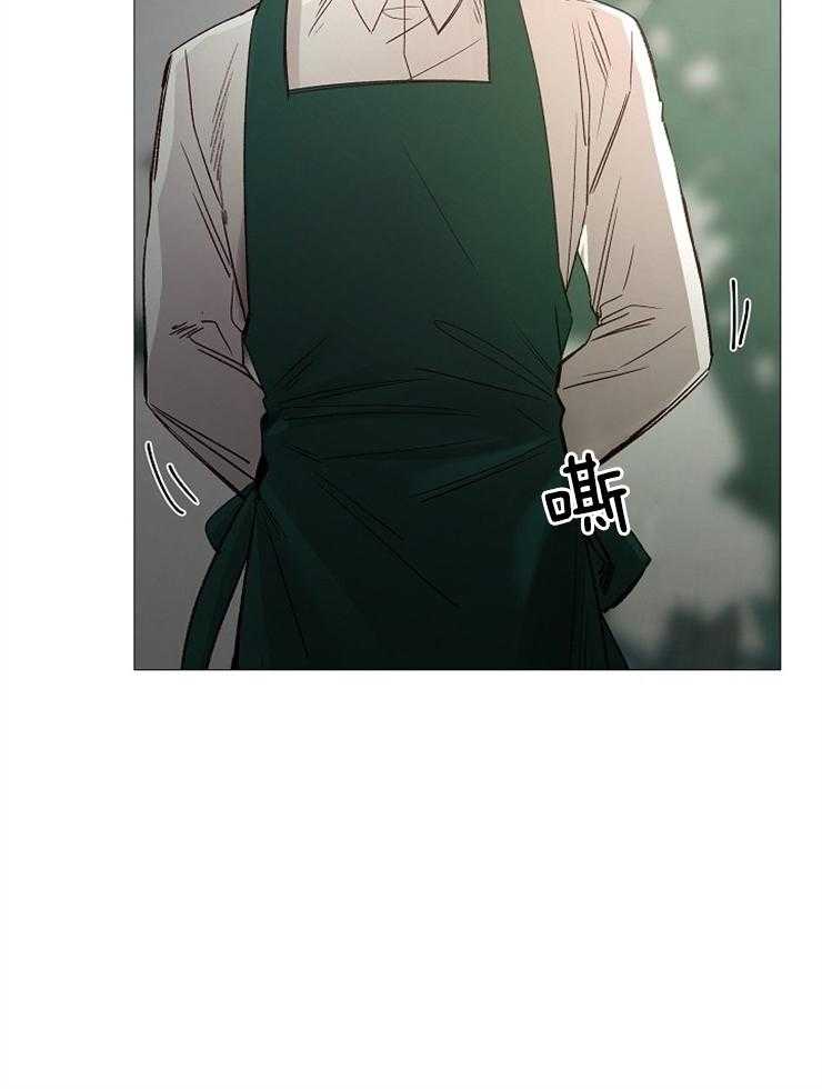 《企图深陷》第105话 这更不安 第13页