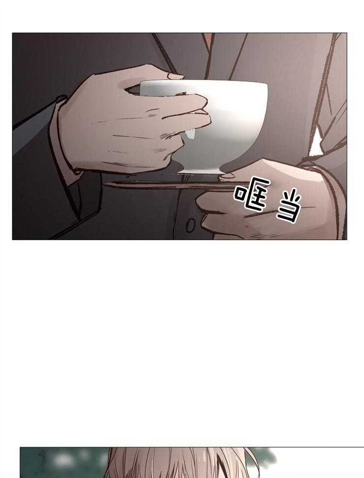 《企图深陷》第105话 这更不安 第14页
