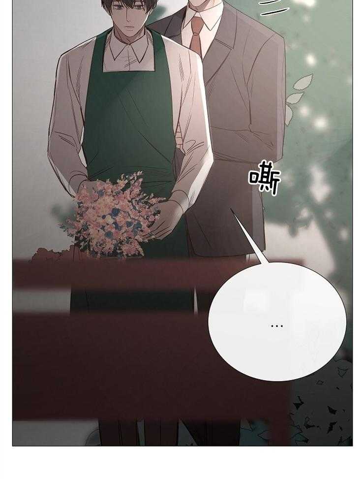 《企图深陷》第105话 这更不安 第18页