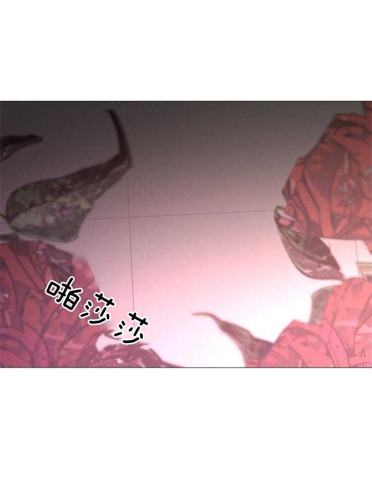 《企图深陷》第105话 这更不安 第26页