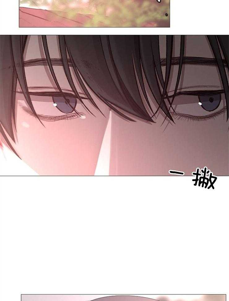 《企图深陷》第105话 这更不安 第28页
