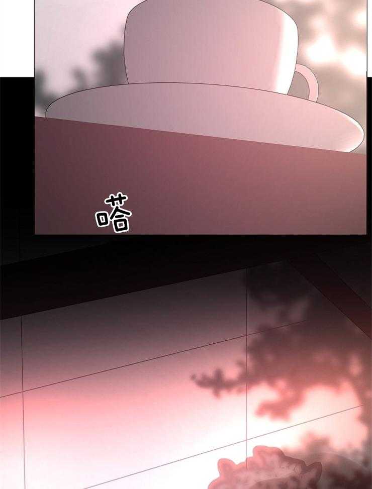 《企图深陷》第105话 这更不安 第29页