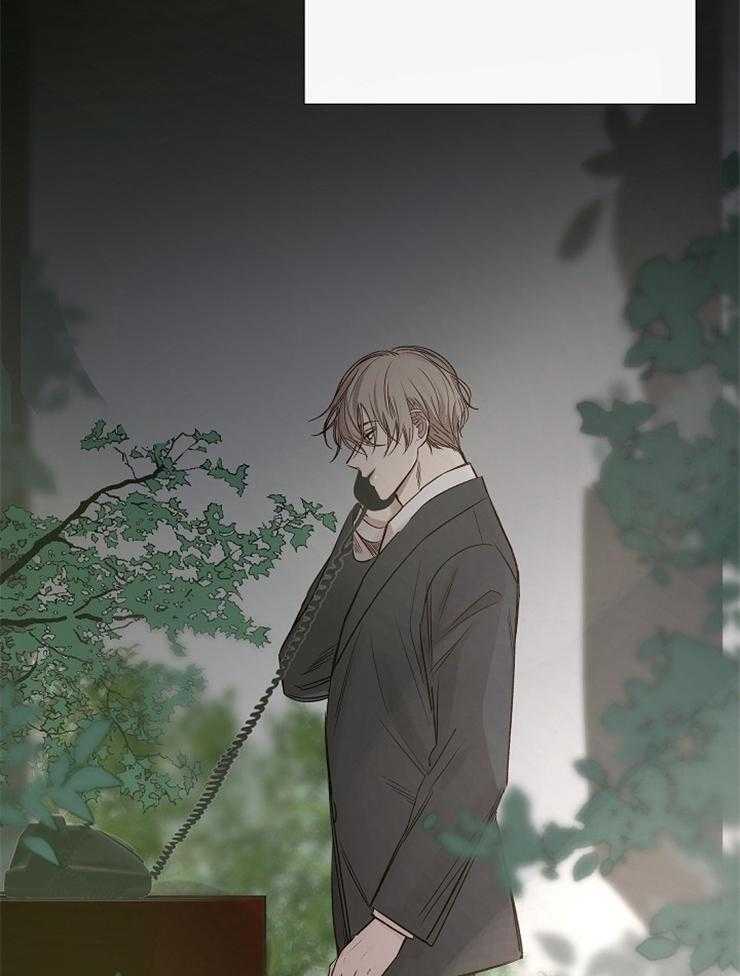 《企图深陷》第105话 这更不安 第8页