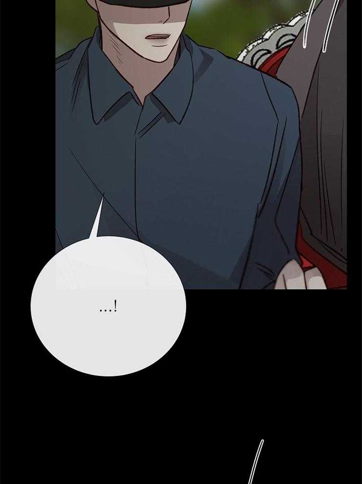 《企图深陷》第107话 不适合的角色 第14页