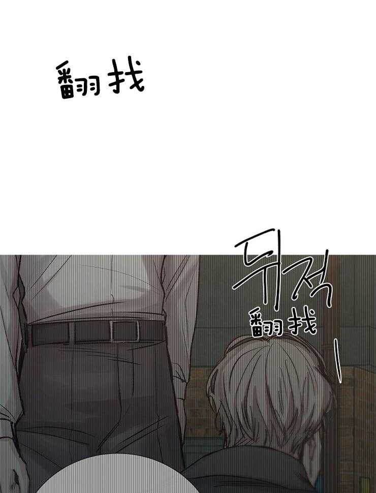 《企图深陷》第107话 不适合的角色 第26页