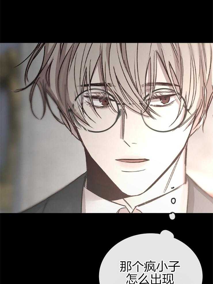 《企图深陷》第107话 不适合的角色 第9页