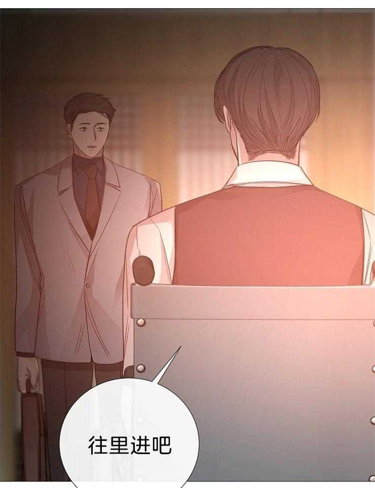 《企图深陷》第103话 去世了 第2页