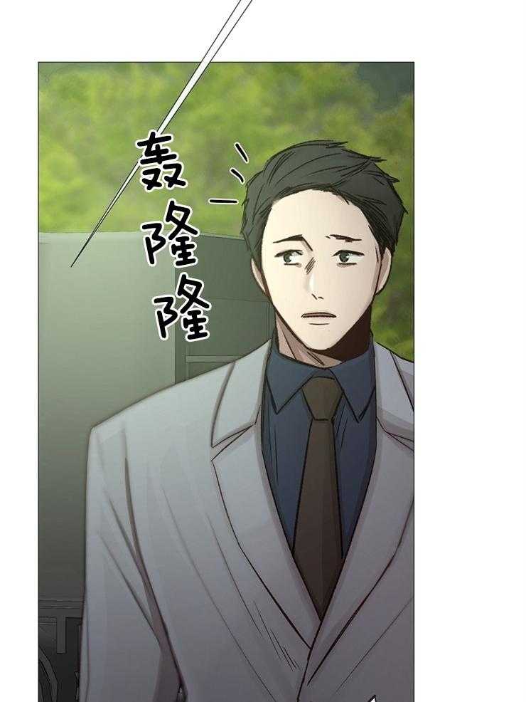 《企图深陷》第102话 远道而来的客人 第18页