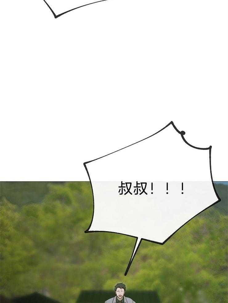 《企图深陷》第102话 远道而来的客人 第20页