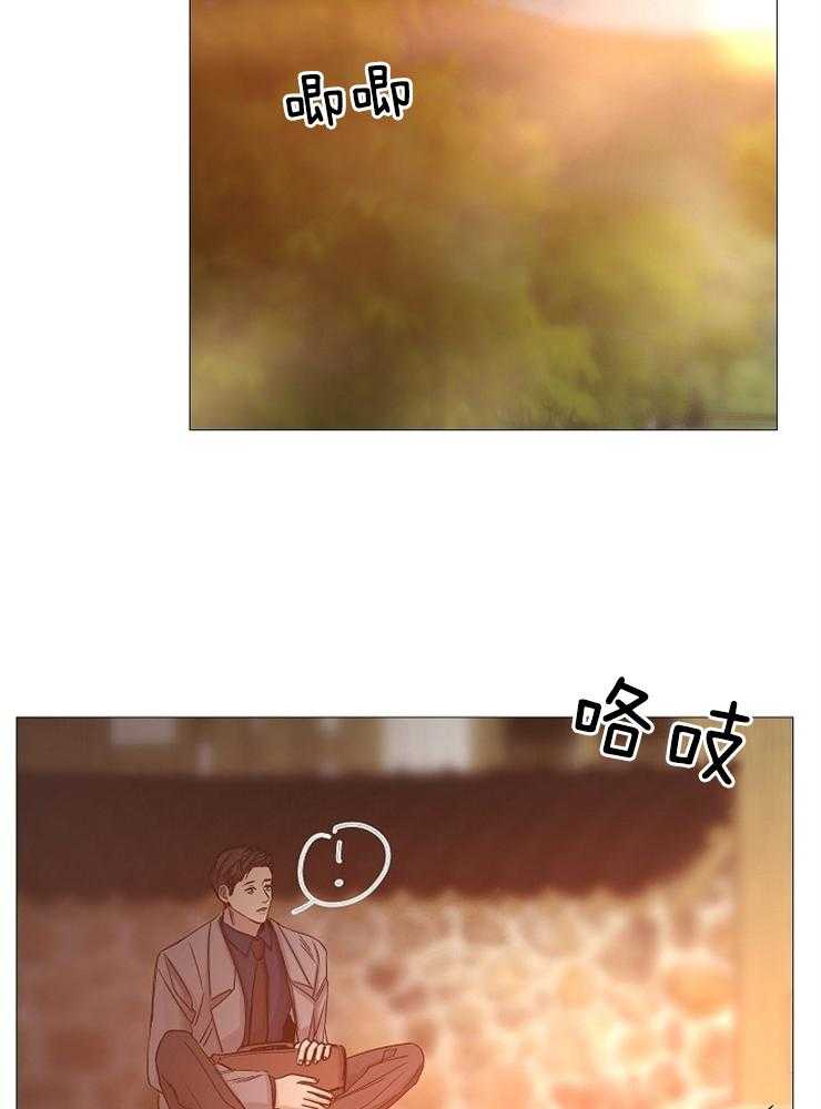 《企图深陷》第102话 远道而来的客人 第34页