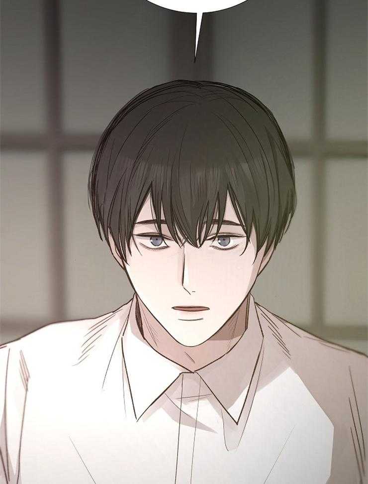 《企图深陷》第104话 乖乖听话 第33页