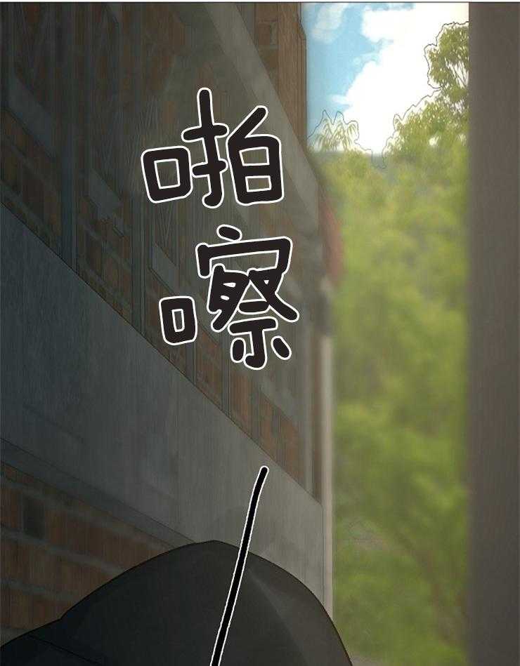 《企图深陷》第99话 皮一下被打 第25页