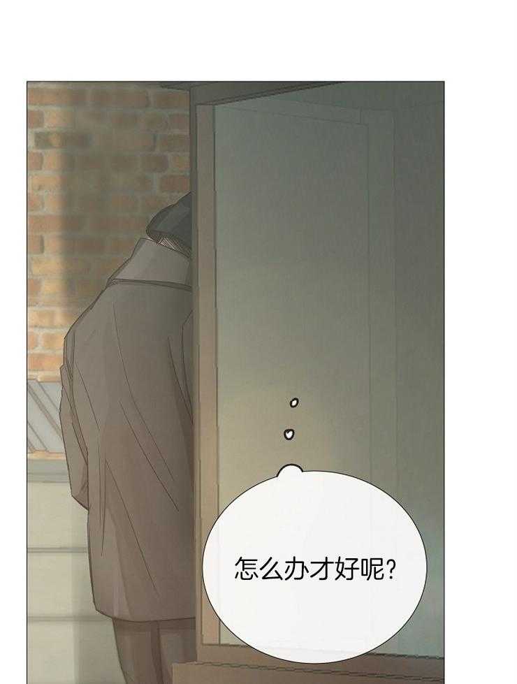 《企图深陷》第99话 皮一下被打 第6页