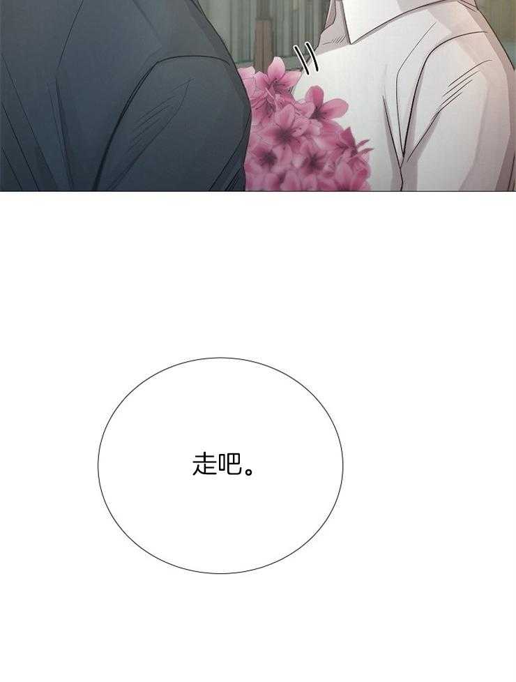 《企图深陷》第100话 有好东西 第15页