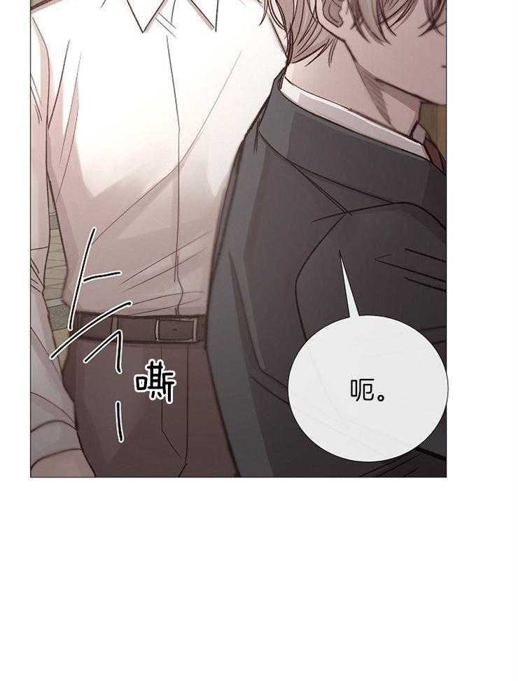 《企图深陷》第100话 有好东西 第20页