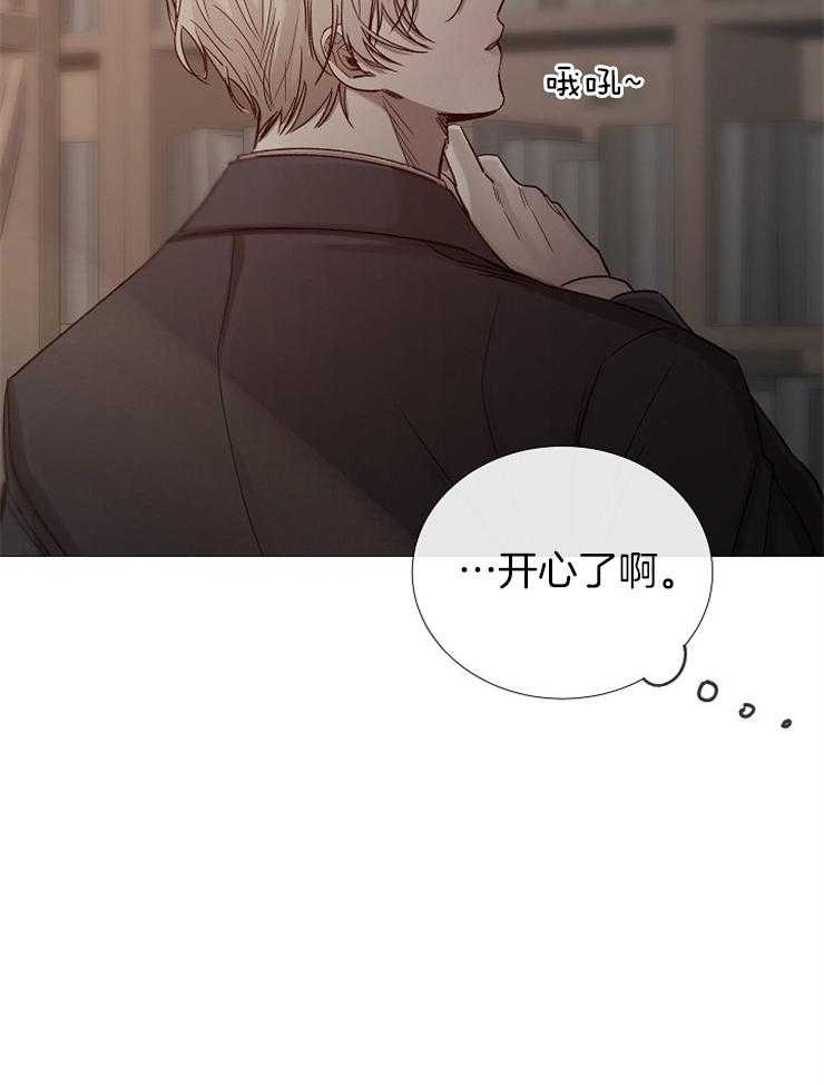 《企图深陷》第100话 有好东西 第33页