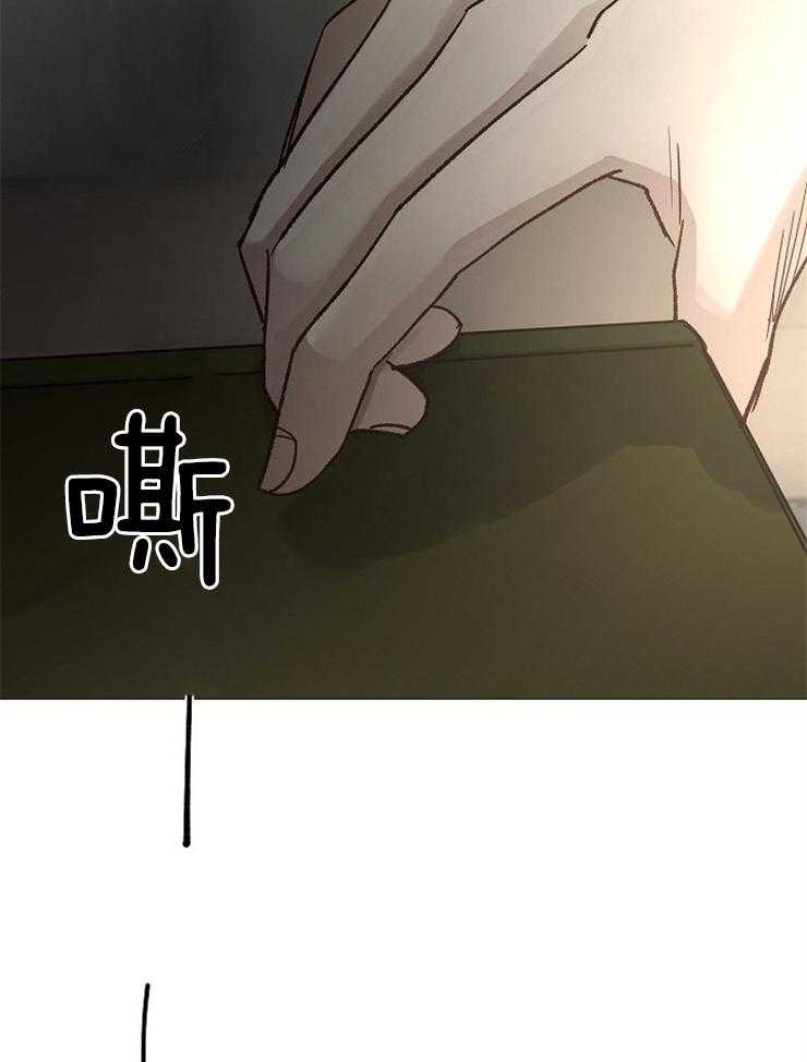 《企图深陷》第100话 有好东西 第41页