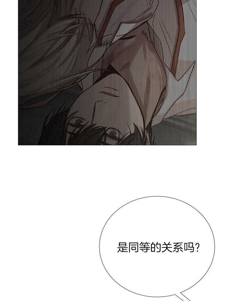 《企图深陷》第100话 有好东西 第7页