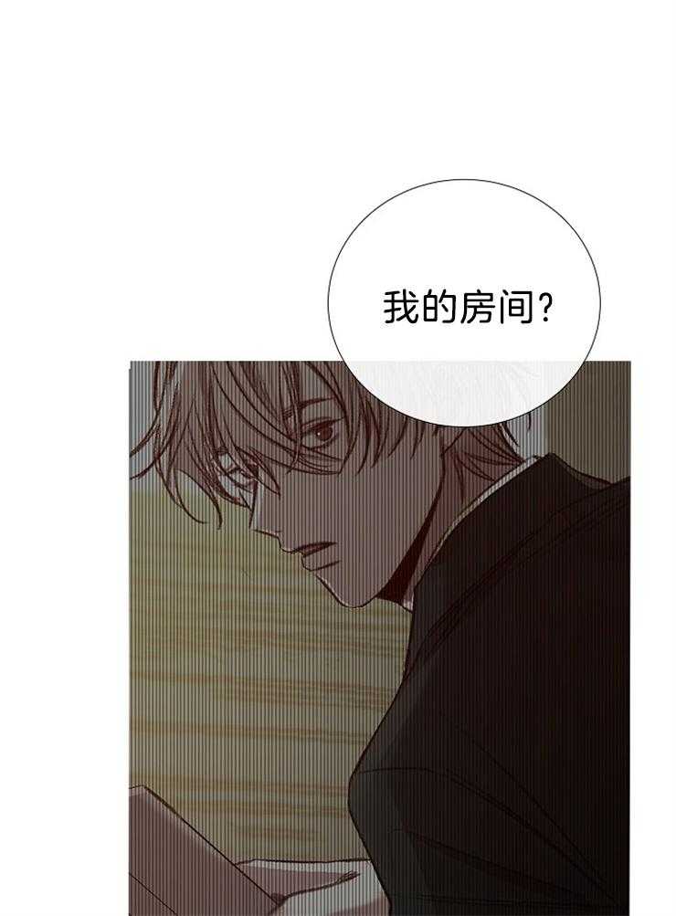 《企图深陷》第101话 几年前死了 第19页