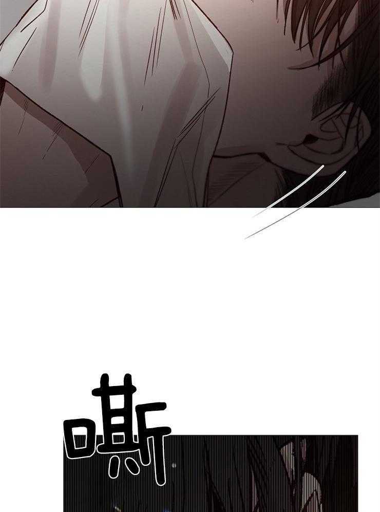 《企图深陷》第97话 只是我的迷恋 第15页