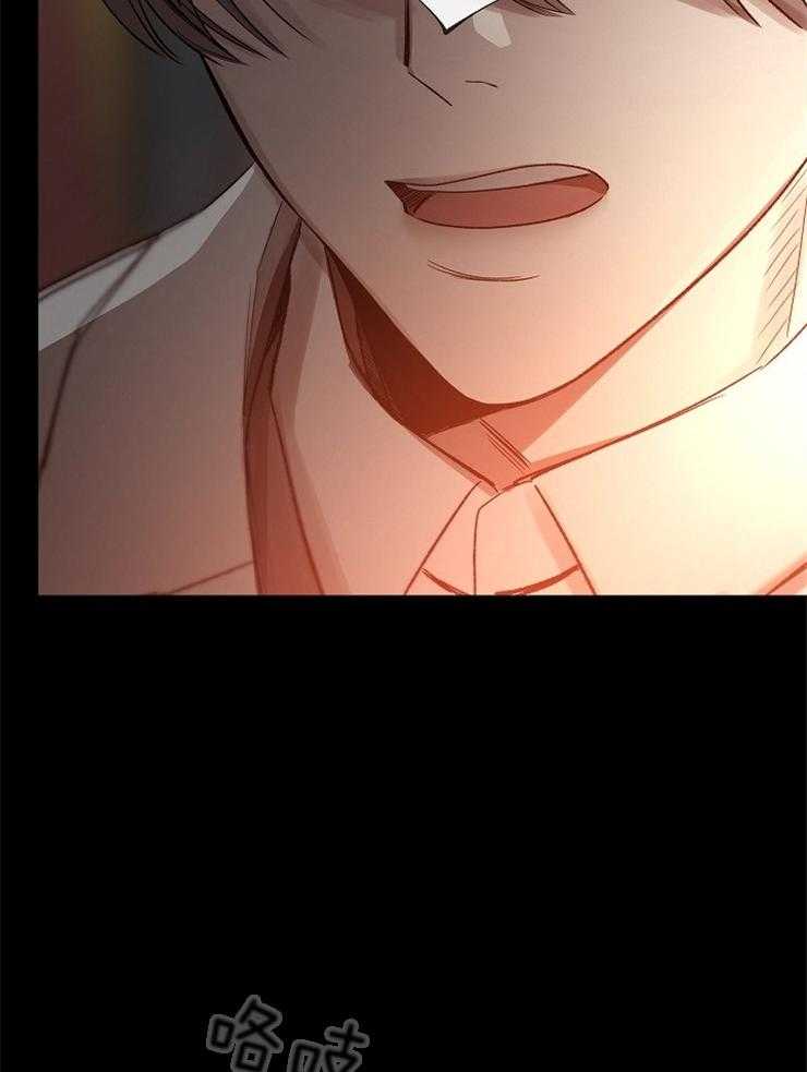 《企图深陷》第97话 只是我的迷恋 第23页