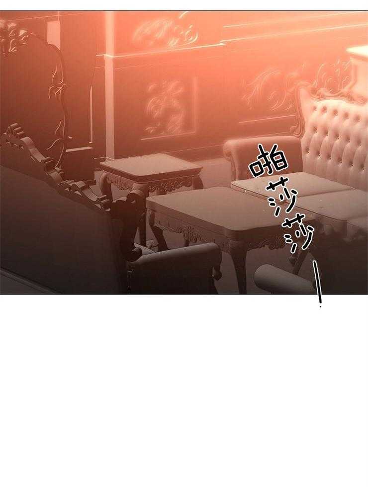 《企图深陷》第96话 一直忍着不好 第32页